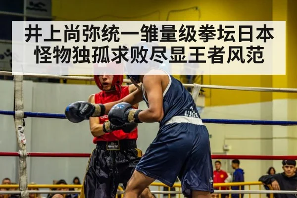 boxing ring action