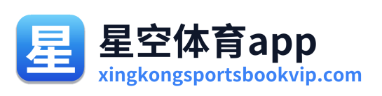星空体育app